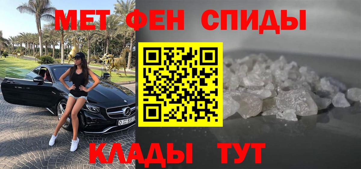 АМФ  Вход с VPN  Урай  АМФЕТАМИН Premium  Амфетамин 