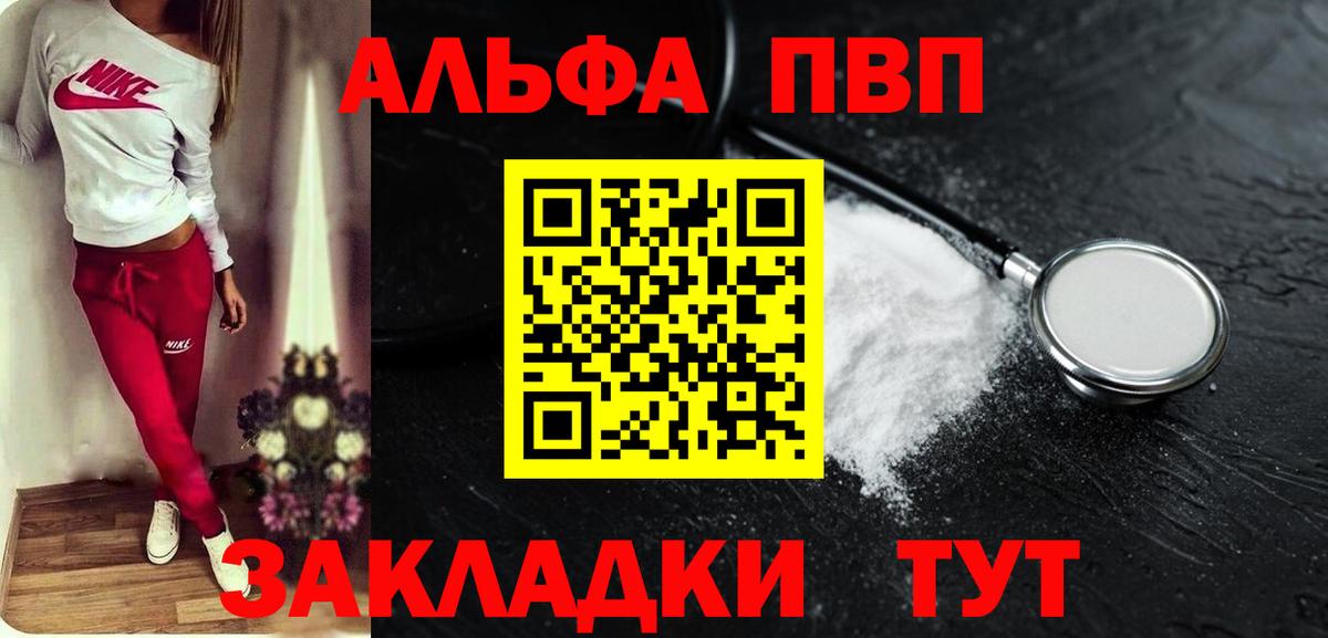 Урай  ГАШ  Марихуана  Вход с VPN  Меф МЯУ МЯУ кристаллы 