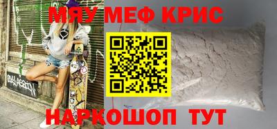 круглые Нягань
