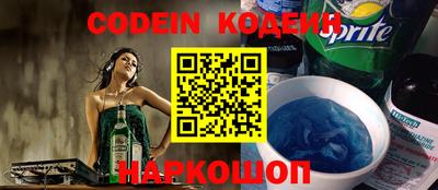 Альфа ПВП Обнинск