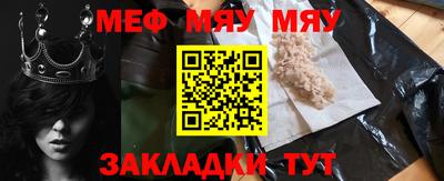 круглые Нягань