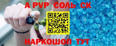 Альфа ПВП Обнинск