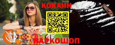 ALPHA-PVP Анжеро-Судженск