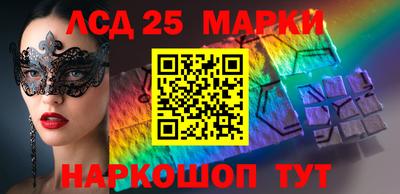 гидропоника Ангарск