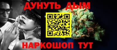 гидра Анапа