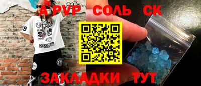 Альфа ПВП Обнинск