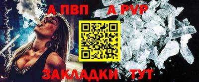 Альфа ПВП Обнинск