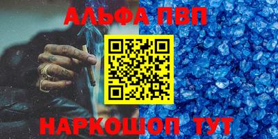 Альфа ПВП Обнинск