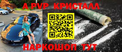 МДМА Обь