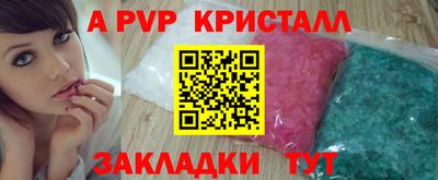Альфа ПВП Обнинск