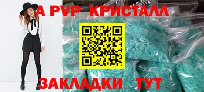 Альфа ПВП Обнинск