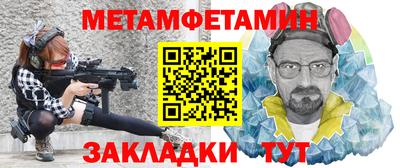 Альфа ПВП Обнинск