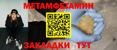 круглые Нягань