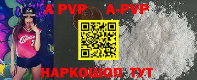 Альфа ПВП Обнинск