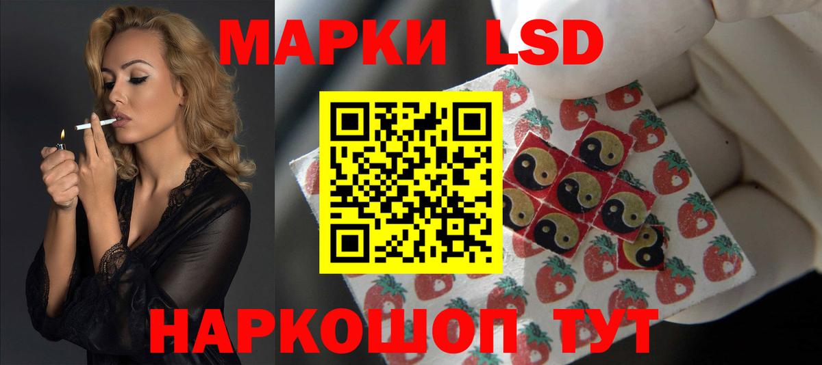 LSD-25 экстази кислота Урай