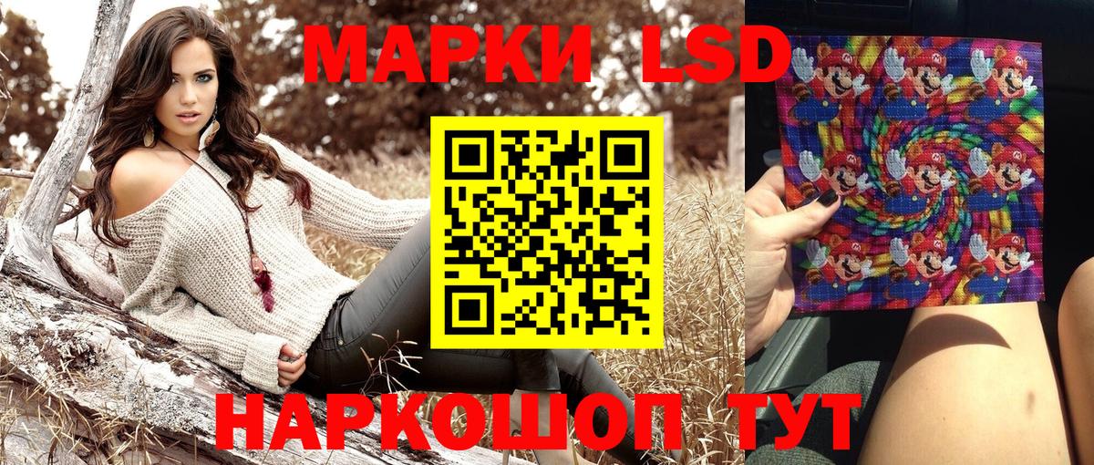 Марки NBOMe  где купить наркотик  Марки NBOMe 1500мкг  Вход с VPN  Урай  Марки NBOMe 1500мкг 