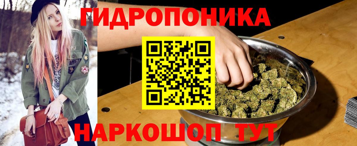 Канабис план Урай