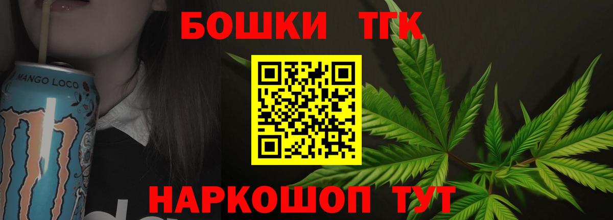 Шишки марихуана Bruce Banner  Конопля семена  Канабис SATIVA & INDICA  Вход с VPN  Урай 